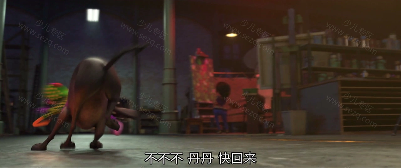 寻梦环游记的剧照截图5