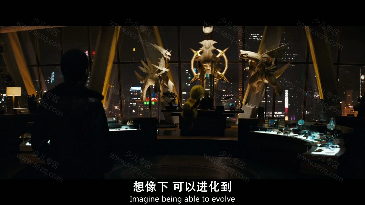 大侦探皮卡丘的剧照截图6