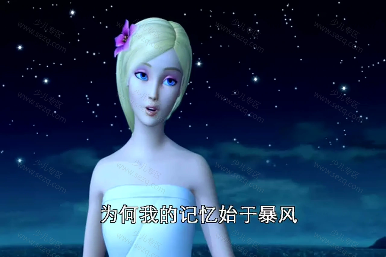 芭比之森林公主的剧照截图2