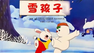 中国动画电影《雪孩子》 国语版 高清/MKV/480.90MB 下载