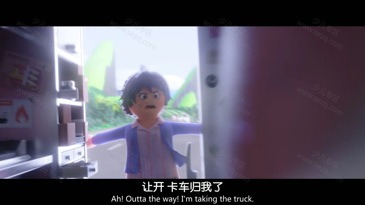 摩比小子大电影的剧照截图3