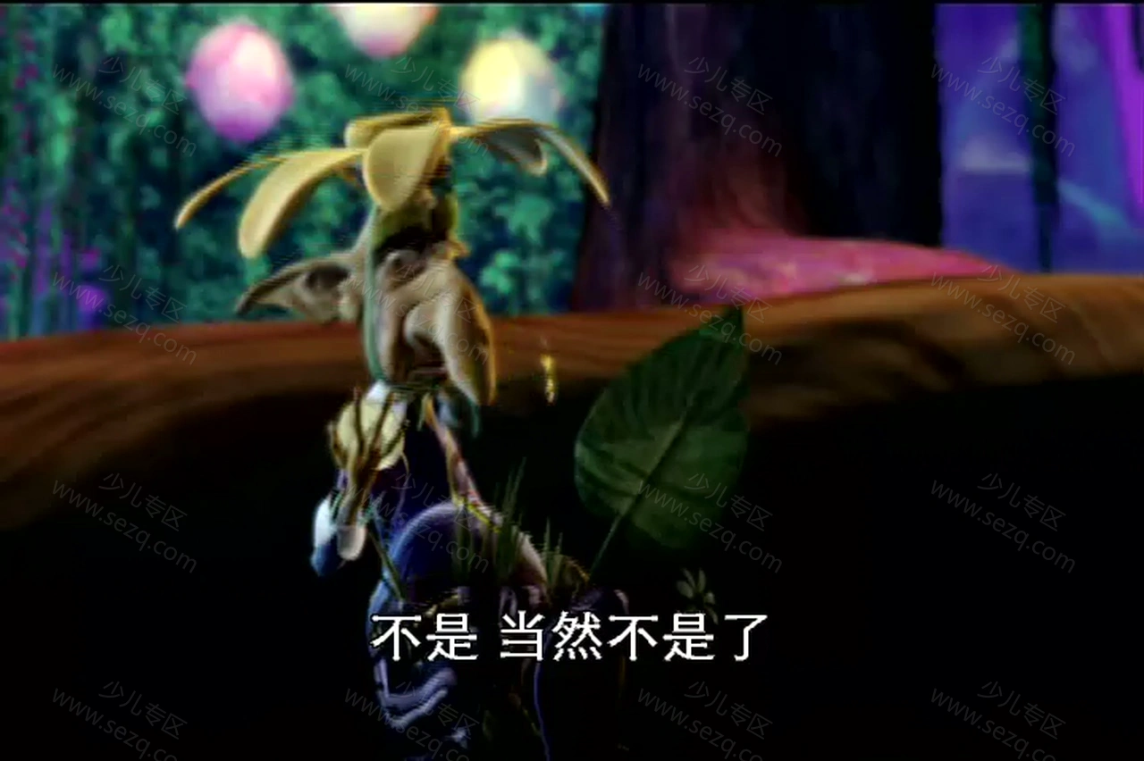 芭比梦幻仙境之魔法彩虹的剧照截图4