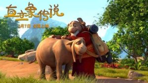 奇幻冒险电影《直立象传说 Mosley》 国语中英双字 高清/MP4/3.52GB 下载