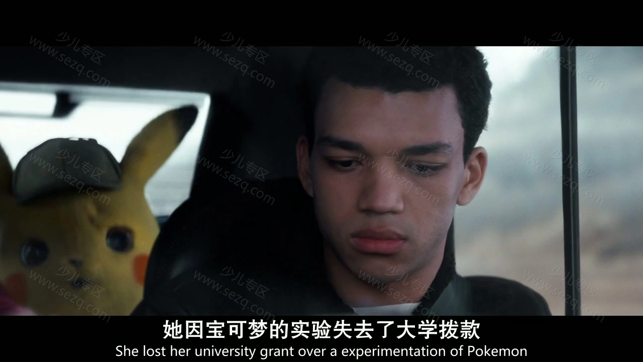 大侦探皮卡丘的剧照截图7