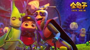 国产动画电影《金龟子 The Ladybug》国语中字 1080P/MP4/2.72GB 下载