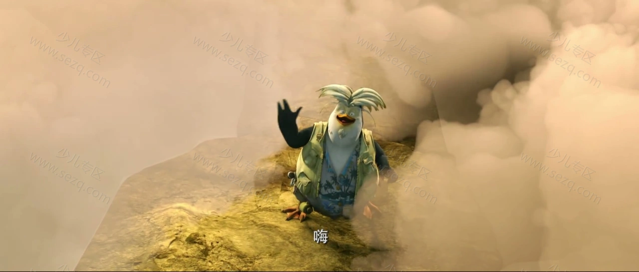 神秘世界历险记4的剧照截图1