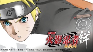 奇幻动画电影《火影忍者疾风传剧场版：羁绊 Movie Naruto Shippûden Kizuna》 日语中字 1080P/MKV/4.78GB 下载