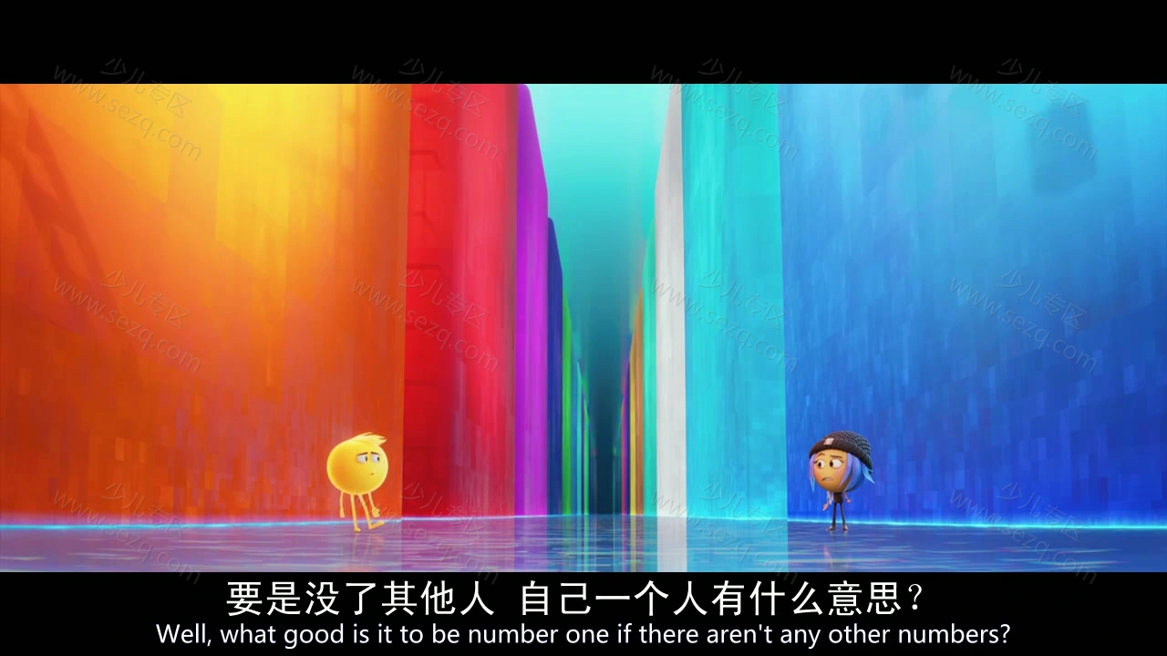 表情奇幻冒险的剧照截图8
