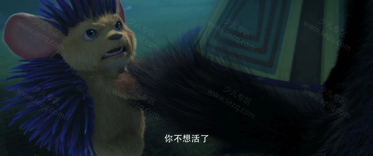 刺猬小子之天生我刺的剧照截图4