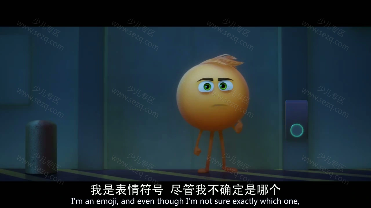 表情奇幻冒险的剧照截图2