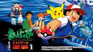 奇幻冒险电影《精灵宝可梦：超梦的逆袭 Pocket Monsters: Mewtwo Strikes Back!》 国日双语 720P/MP4/1.37GB 下载