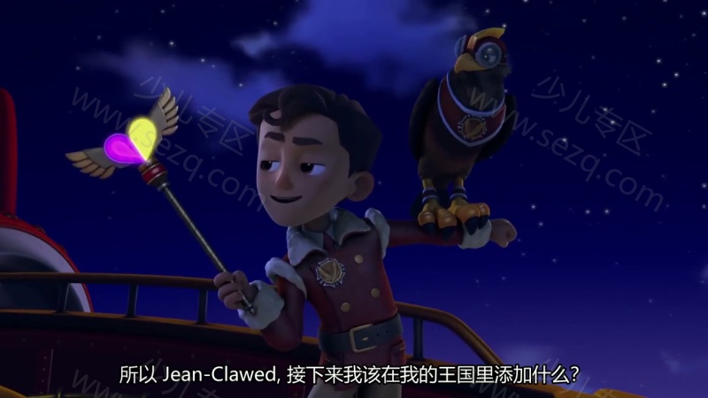 汪汪队立大功之喷气机救援的剧照截图1