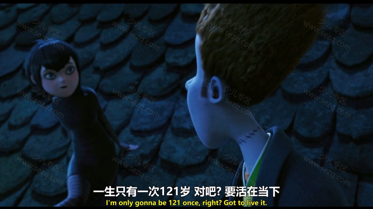 精灵旅社的剧照截图7