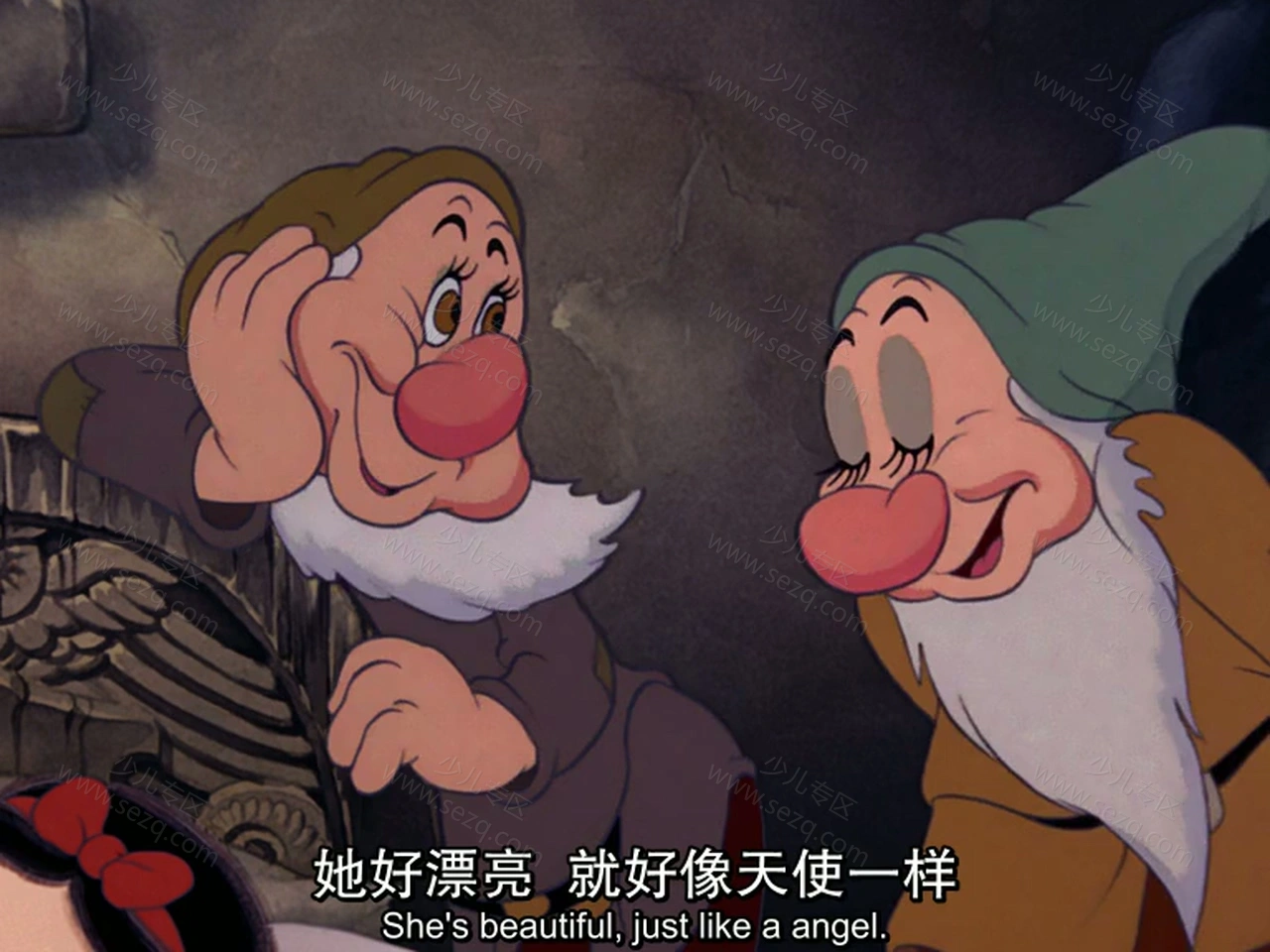 白雪公主和七个小矮人的剧照截图6