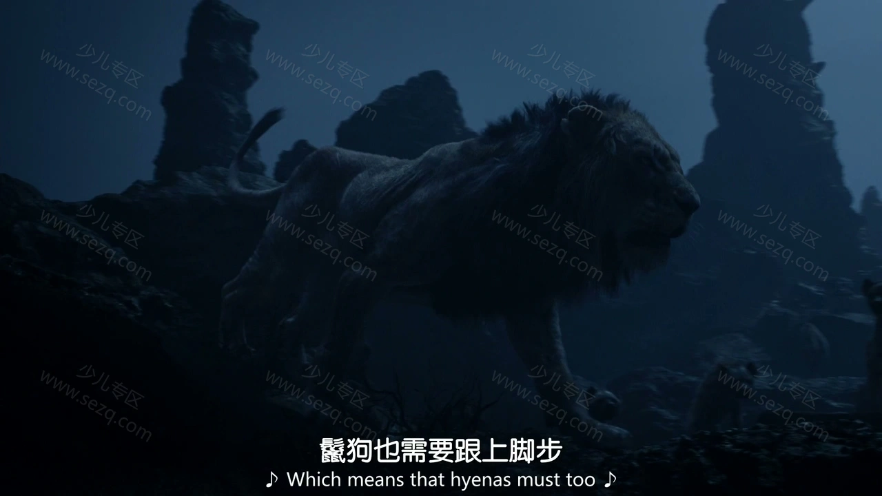 狮子王的剧照截图4