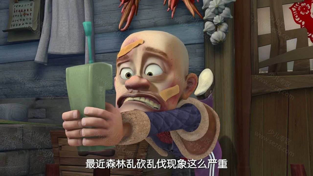 熊出没之年货的剧照截图1