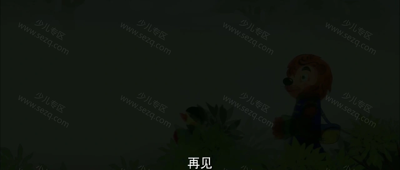 中华熊猫的剧照截图7