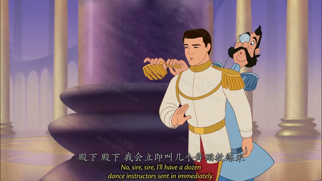 仙履奇缘3：时间魔法的剧照截图7