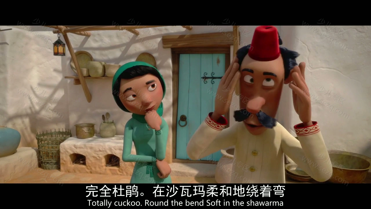 飞毯奇缘的剧照截图2