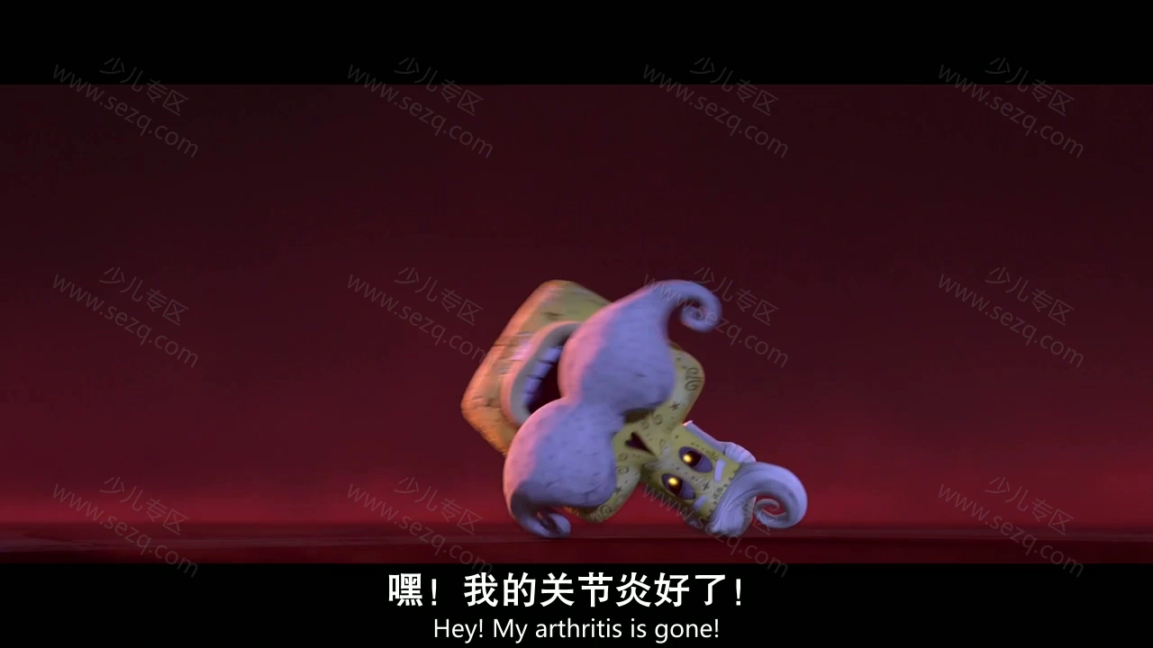 生命之书的剧照截图1
