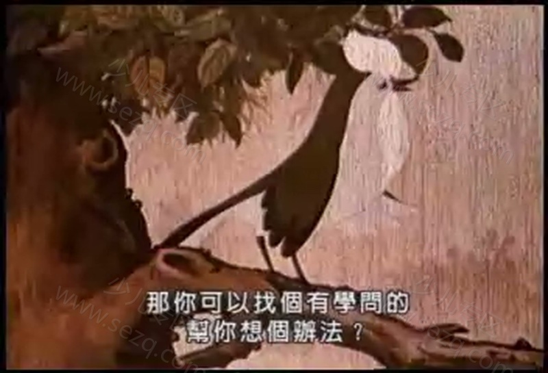 怕羞的黄莺的剧照截图7