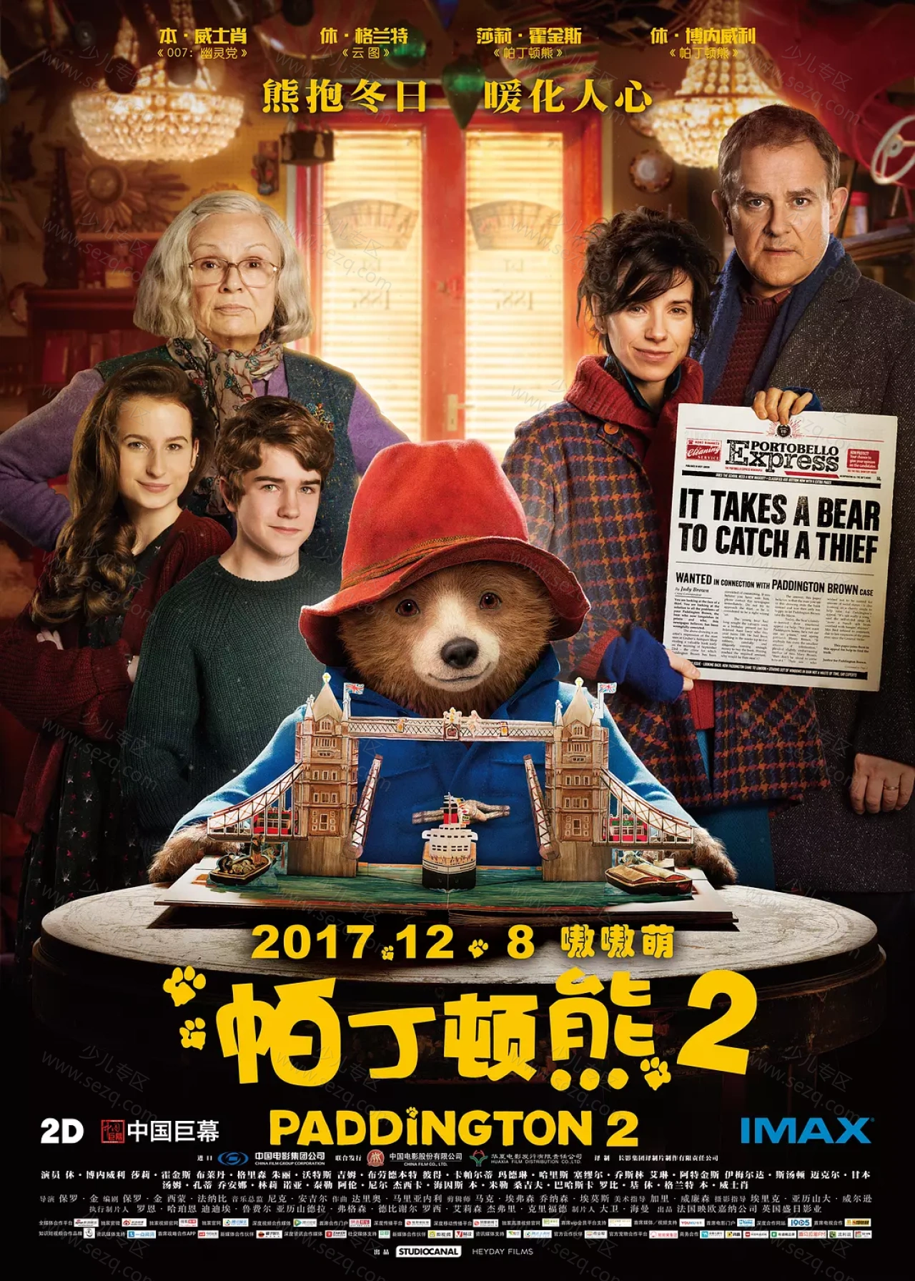 帕丁顿熊2的剧照截图9