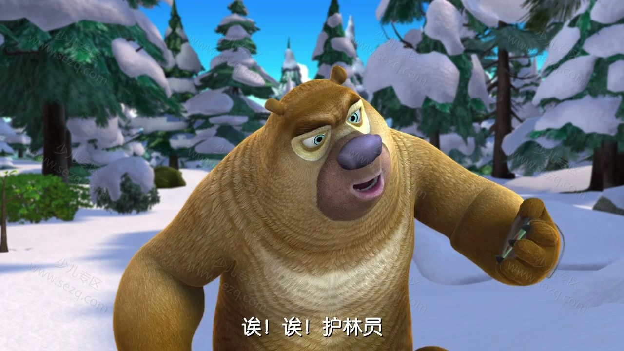 熊出没之年货的剧照截图6