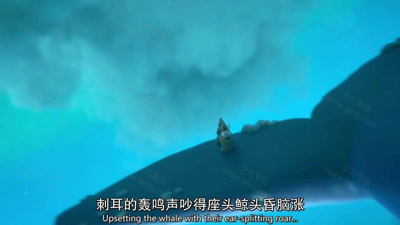 海螺和鲸鱼的剧照截图1