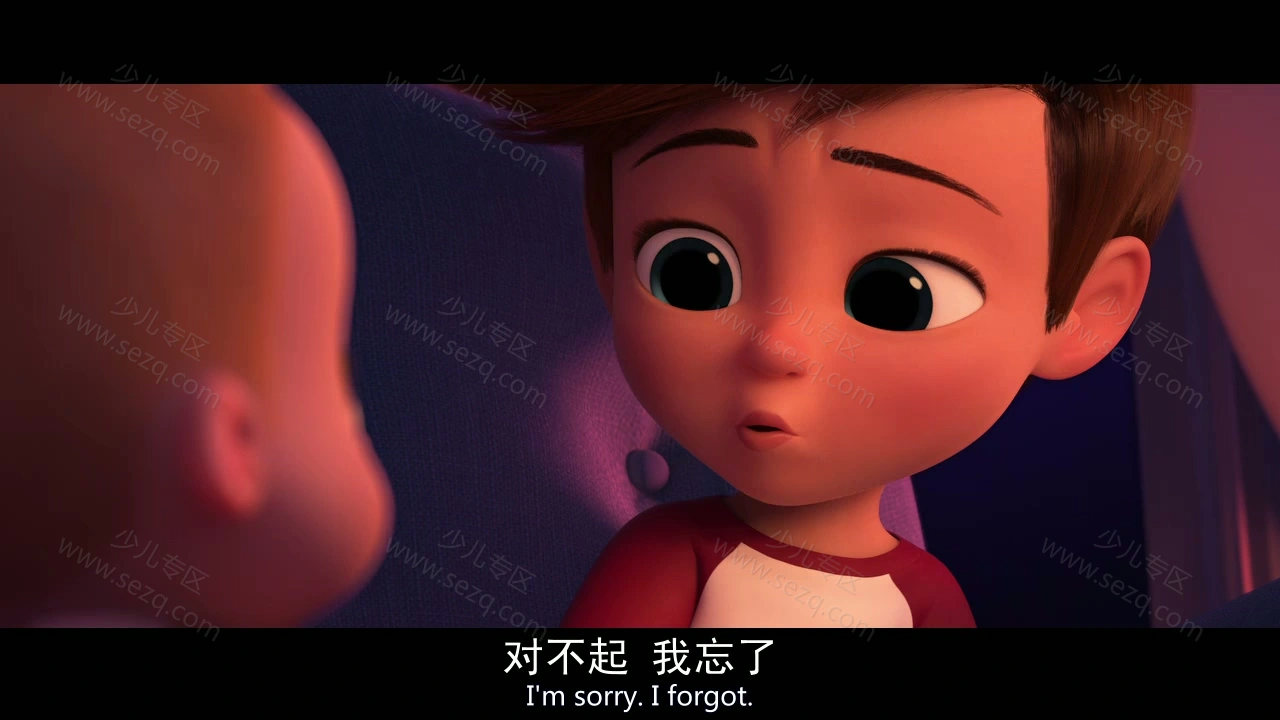宝贝老板的剧照截图6