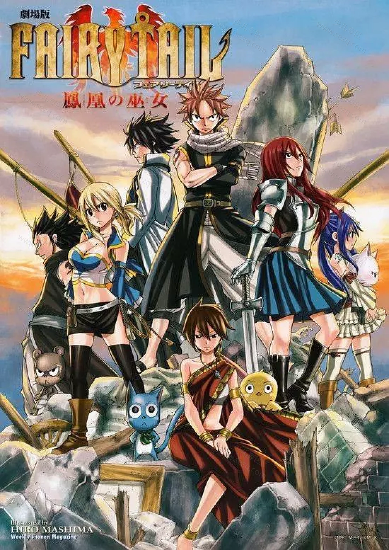 妖精的尾巴剧场版：凤凰的巫女的剧照截图9