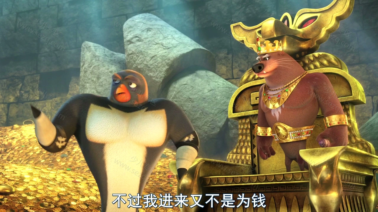 冲浪企鹅2的剧照截图1