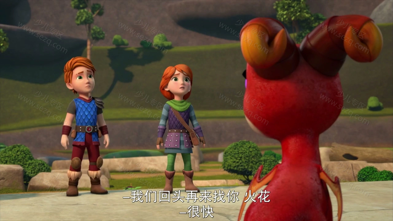 龙族：救援骑士：寻找黄金龙的剧照截图4