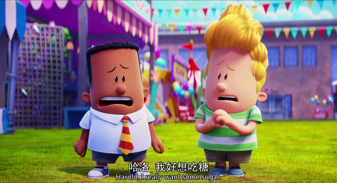 内裤队长的剧照截图1