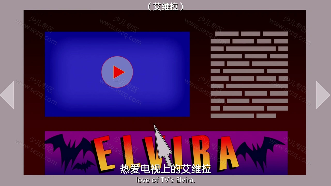 史酷比：重返僵尸岛的剧照截图8