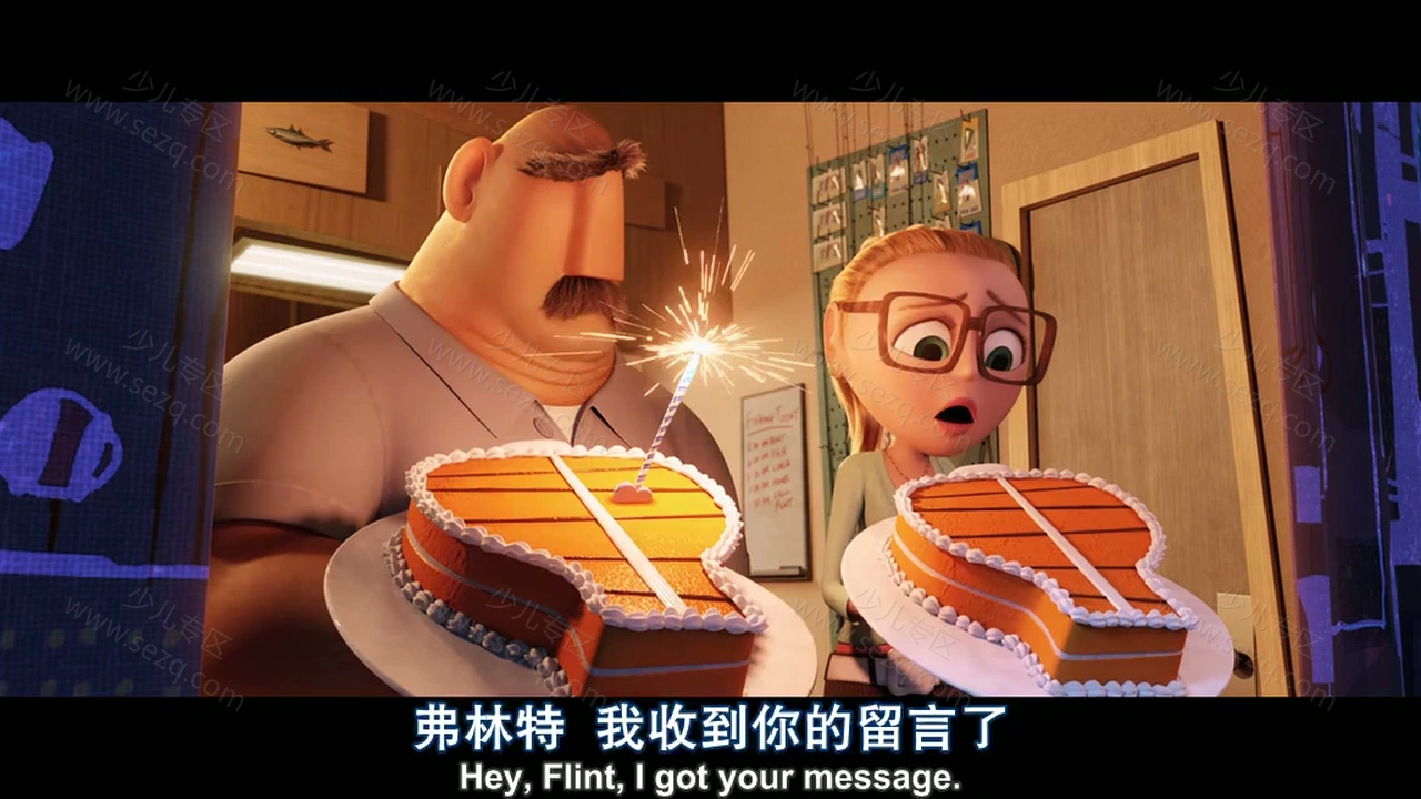 天降美食2的剧照截图2
