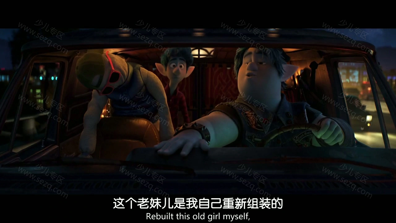 1/2的魔法的剧照截图3
