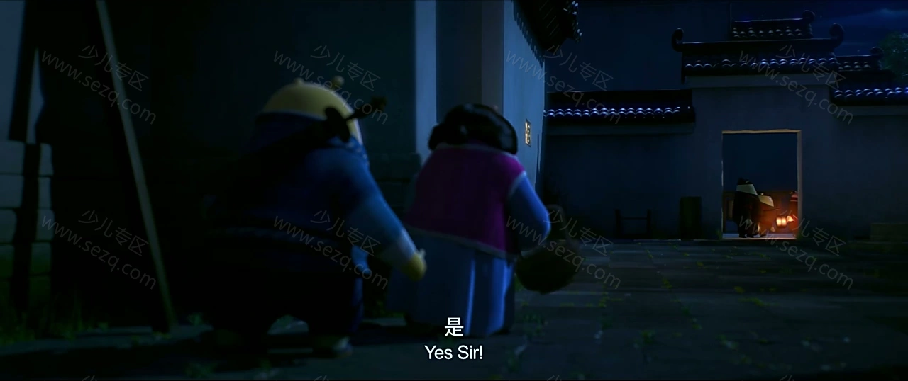豆福传的剧照截图2