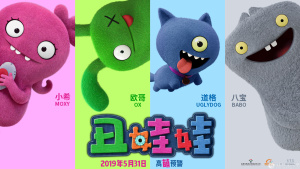 奇幻冒险电影《丑娃娃 UglyDolls》 中英双语 720P/MP4/2.52GB 下载