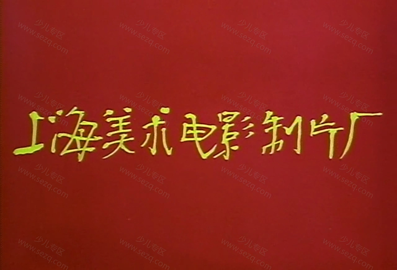 抢枕头的剧照截图2