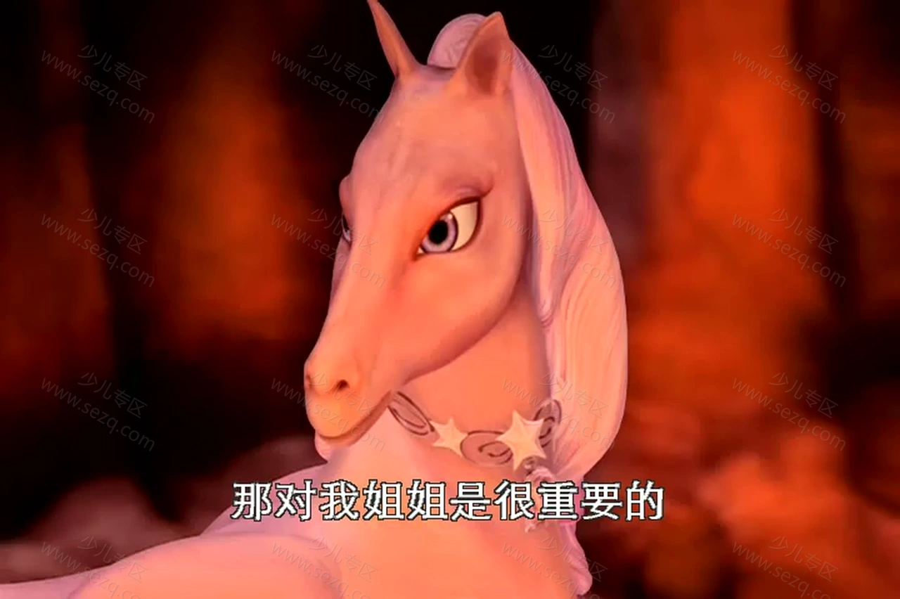 芭比与魔幻飞马之旅的剧照截图7