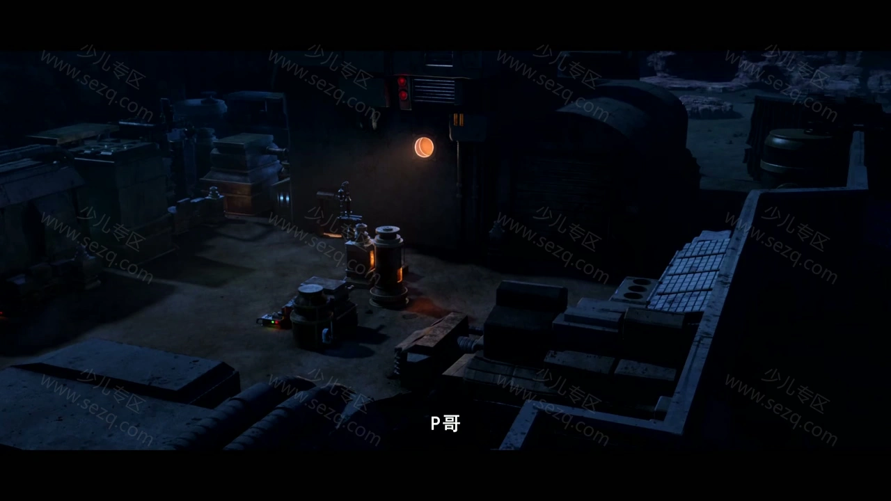 昆塔：反转星球的剧照截图5