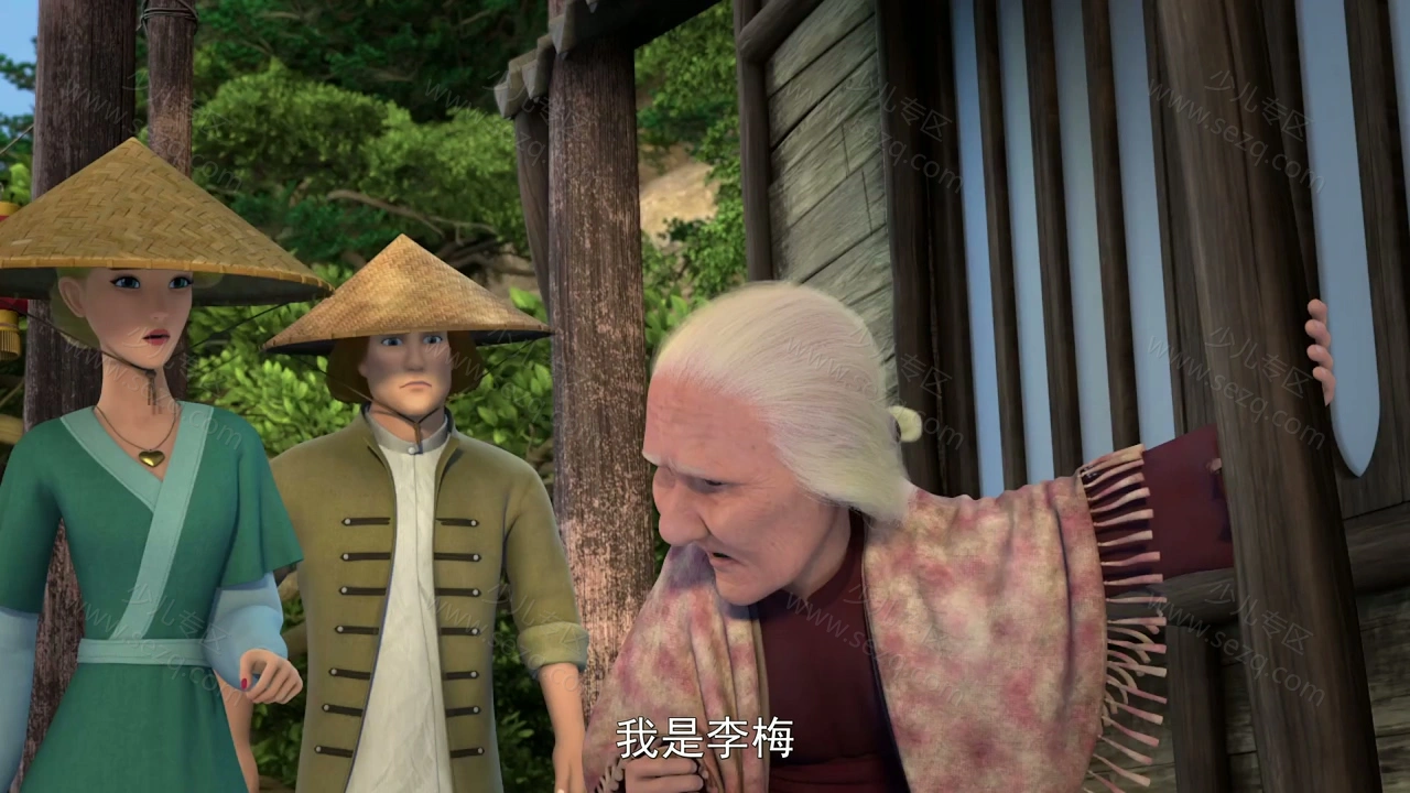 天鹅公主：皇室婚礼的剧照截图1