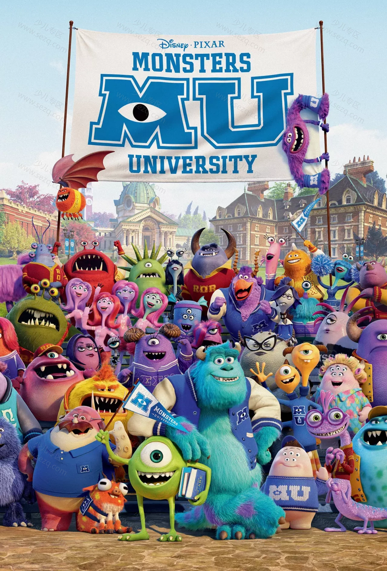 怪兽大学的剧照截图9