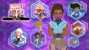 美国动画电影《漫威崛起：苏睿行动 Marvel Rising: Operation Shuri》英语中英双字 1080P/MP4/233.91MB 下载
