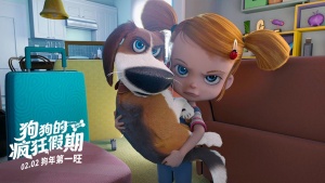 西班牙动画电影《狗狗的疯狂假期 Ozzy》 国英双语中字 1080P/MKV/1.72GB 下载