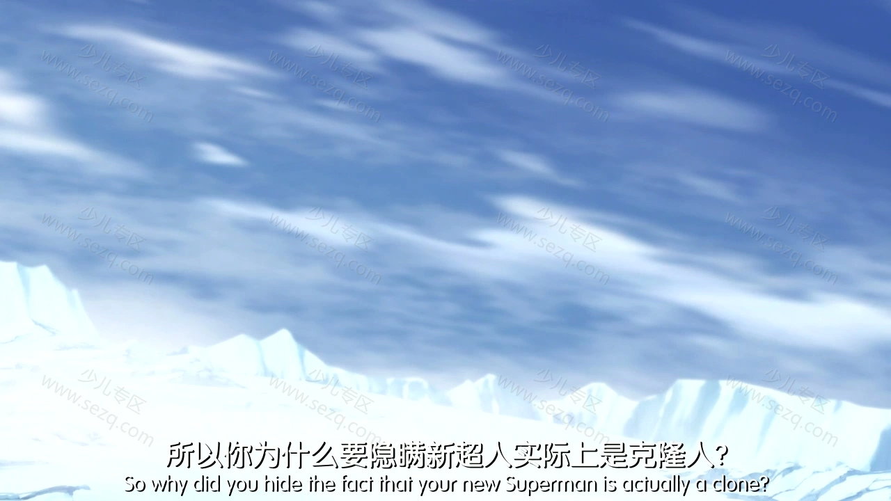 超人王朝的剧照截图3