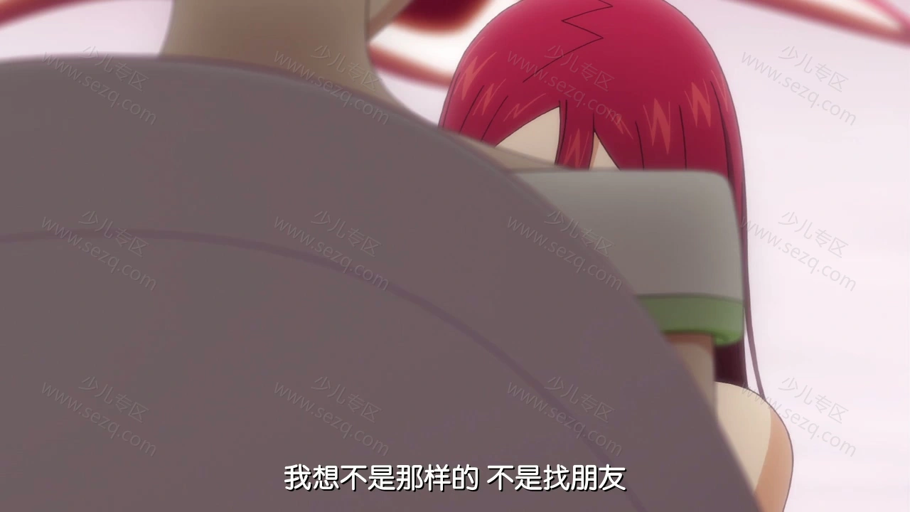 和谐的剧照截图3