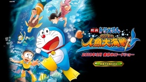 奇幻冒险电影《哆啦A梦：大雄的人鱼大海战 Doraemon the Movie: Nobita’s Mermaid Legend》 日语中字 720P/MKV/3.20GB 下载