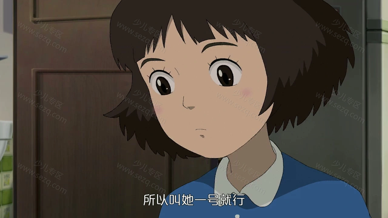 卫星女孩和奶牛的剧照截图2