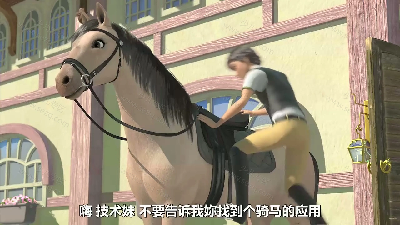 芭比与姐妹之赛马记的剧照截图1